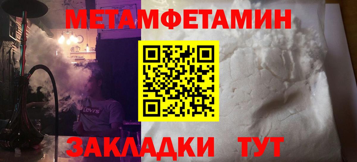 Амфетамин Premium Павлово