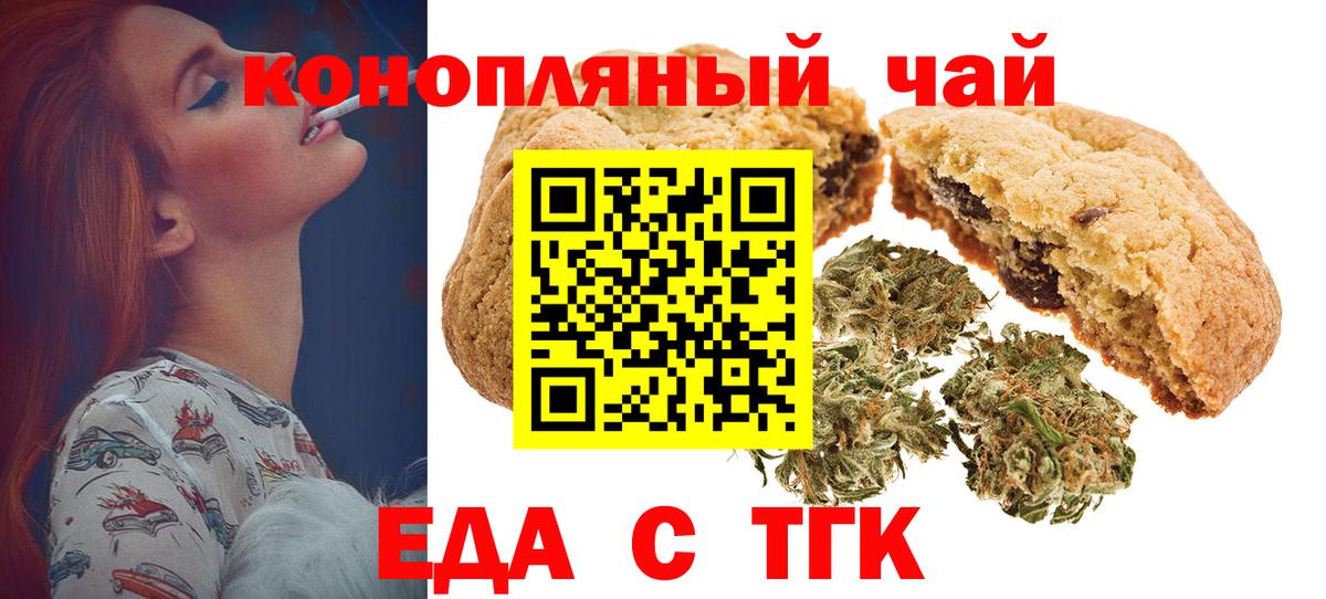 Павлово  Canna-Cookies марихуана  Вход с VPN 