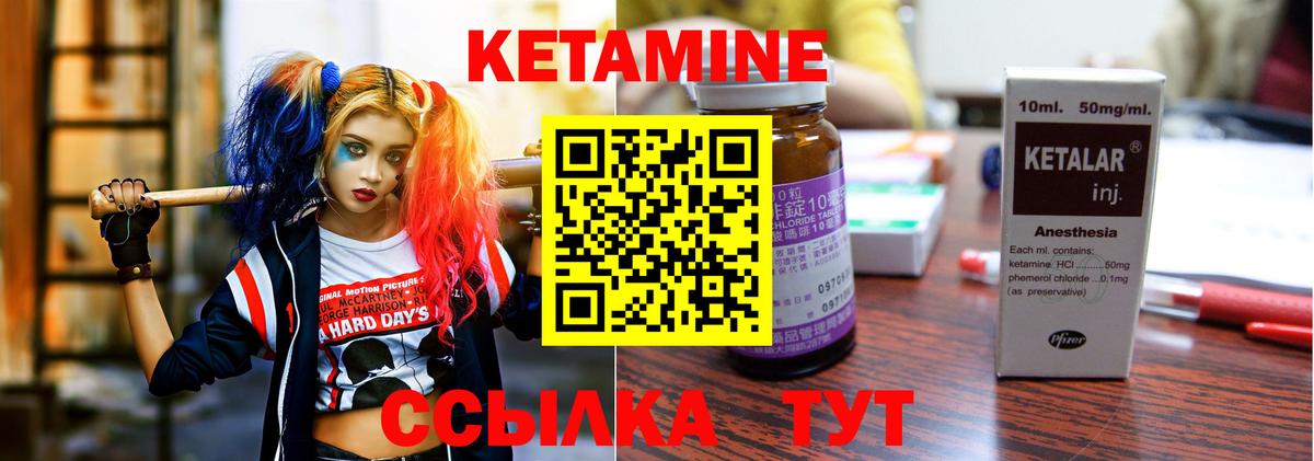 Кетамин ketamine  блэк спрут tor  Павлово  Вход с VPN  Кетамин ketamine 