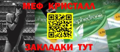 гашиш Боровичи