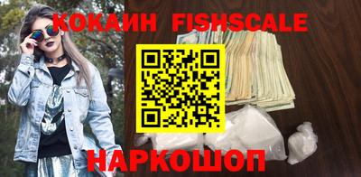 соль ск Владикавказ