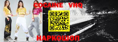 гашиш Боровичи