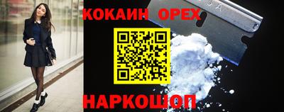 винт Брянск