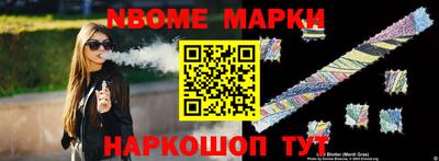 Альфа ПВП Владивосток