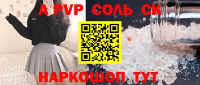 винт Брянск