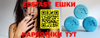 соль ск Владикавказ