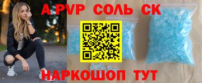 Альфа ПВП Владивосток