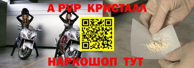 соль ск Владикавказ