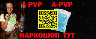 гашиш Боровичи