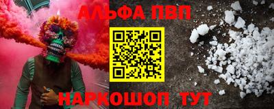 соль ск Владикавказ