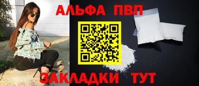 винт Брянск