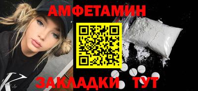 бутират Братск