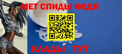 бутират Братск