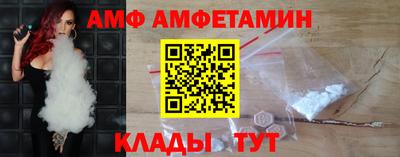 соль ск Владикавказ