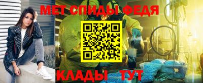 винт Брянск