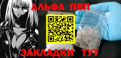 бутират Братск