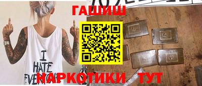 гашиш Боровичи