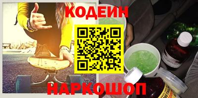 соль ск Владикавказ