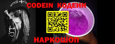 бутират Братск