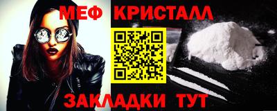 бутират Братск