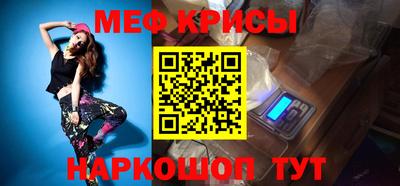 бутират Братск