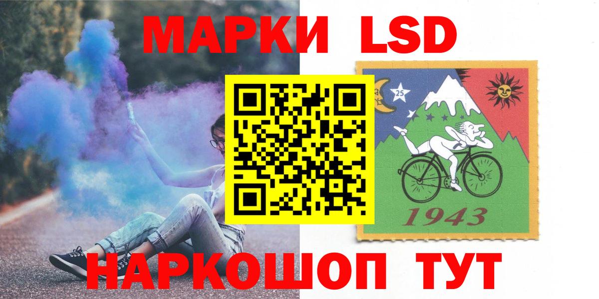 Павлово  Лсд 25 экстази ecstasy  Лсд 25 экстази кислота  Вход с VPN 