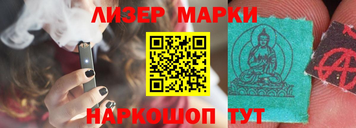ЛСД экстази ecstasy Павлово