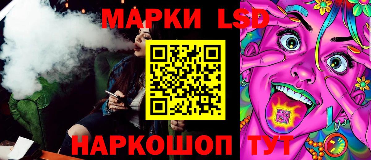 Павлово  как найти закладки  Вход с VPN  Марки 25I-NBOMe 1500мкг 