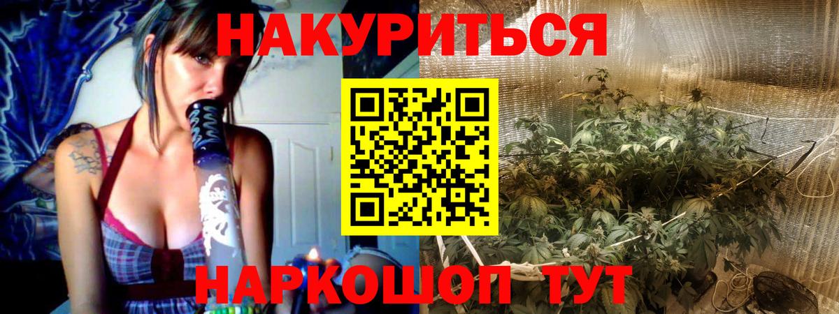Павлово  Марихуана OG Kush  Вход с VPN  Шишки марихуана OG Kush  Бошки марихуана Ganja 